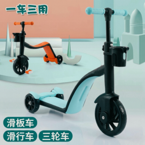 🛴✨ 3×1 Kids Scooter Bike | السكوتر والعجلة والزحافة للأطفال